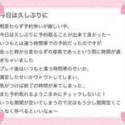 ヒメ日記 2026/06/25 05:30 投稿 なな 川崎・東横人妻城