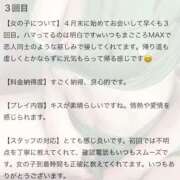ヒメ日記 2026/06/25 21:33 投稿 なな 川崎・東横人妻城