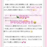 ヒメ日記 2026/06/27 10:22 投稿 なな 川崎・東横人妻城