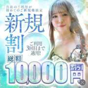 ヒメ日記 2026/06/29 09:28 投稿 なな 川崎・東横人妻城