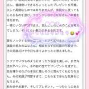 ヒメ日記 2026/06/30 10:04 投稿 なな 川崎・東横人妻城