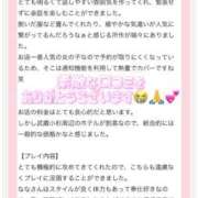 ヒメ日記 2026/07/02 00:21 投稿 なな 川崎・東横人妻城