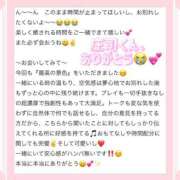 ヒメ日記 2026/07/02 01:09 投稿 なな 川崎・東横人妻城