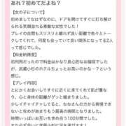 ヒメ日記 2026/07/02 22:01 投稿 なな 川崎・東横人妻城