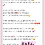 ヒメ日記 2026/07/04 23:08 投稿 なな 川崎・東横人妻城