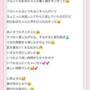 ヒメ日記 2026/07/05 00:11 投稿 なな 川崎・東横人妻城