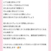 ヒメ日記 2026/07/05 09:05 投稿 なな 川崎・東横人妻城