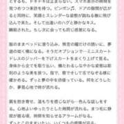 ヒメ日記 2026/07/08 09:03 投稿 なな 川崎・東横人妻城