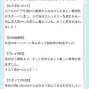 ヒメ日記 2026/07/08 22:49 投稿 なな 川崎・東横人妻城