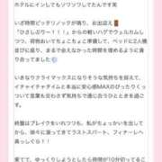 ヒメ日記 2026/07/12 11:58 投稿 なな 川崎・東横人妻城