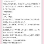 ヒメ日記 2026/07/12 17:42 投稿 なな 川崎・東横人妻城