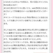ヒメ日記 2026/07/15 09:13 投稿 なな 川崎・東横人妻城