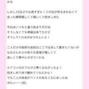 ヒメ日記 2026/07/15 22:12 投稿 なな 川崎・東横人妻城