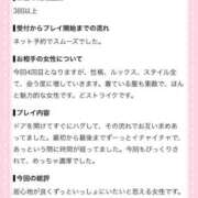 ヒメ日記 2026/07/17 09:16 投稿 なな 川崎・東横人妻城