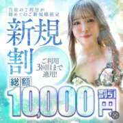 ヒメ日記 2026/07/18 08:51 投稿 なな 川崎・東横人妻城