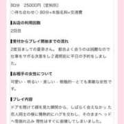 ヒメ日記 2026/07/22 22:32 投稿 なな 川崎・東横人妻城