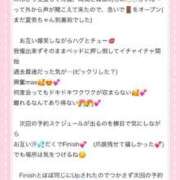ヒメ日記 2026/07/24 08:20 投稿 なな 川崎・東横人妻城