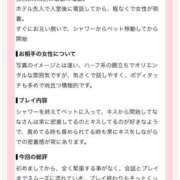 ヒメ日記 2026/07/24 08:33 投稿 なな 川崎・東横人妻城