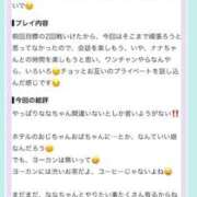 ヒメ日記 2026/07/26 23:36 投稿 なな 川崎・東横人妻城