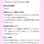 ヒメ日記 2026/07/31 19:41 投稿 なな 川崎・東横人妻城