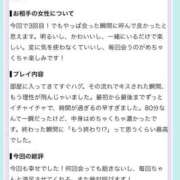 ヒメ日記 2026/08/10 21:49 投稿 なな 川崎・東横人妻城