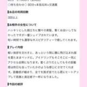 ヒメ日記 2026/08/11 09:31 投稿 なな 川崎・東横人妻城
