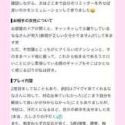 ヒメ日記 2026/08/15 19:28 投稿 なな 川崎・東横人妻城
