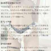 ヒメ日記 2026/08/25 22:57 投稿 なな 川崎・東横人妻城