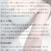 ヒメ日記 2026/08/25 23:39 投稿 なな 川崎・東横人妻城
