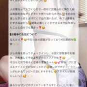 ヒメ日記 2026/08/26 23:49 投稿 なな 川崎・東横人妻城