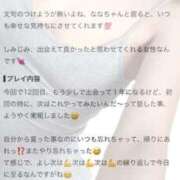 ヒメ日記 2026/08/27 23:22 投稿 なな 川崎・東横人妻城