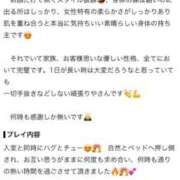 ヒメ日記 2026/09/04 22:56 投稿 なな 川崎・東横人妻城