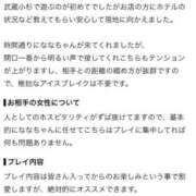 ヒメ日記 2026/09/05 10:55 投稿 なな 川崎・東横人妻城