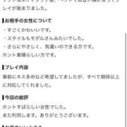 ヒメ日記 2026/09/05 11:08 投稿 なな 川崎・東横人妻城