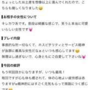 ヒメ日記 2026/09/11 23:06 投稿 なな 川崎・東横人妻城