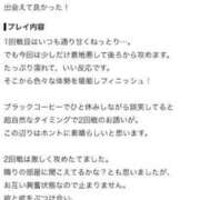 ヒメ日記 2026/09/12 10:15 投稿 なな 川崎・東横人妻城