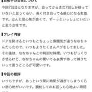 ヒメ日記 2026/09/15 20:19 投稿 なな 川崎・東横人妻城