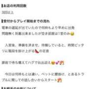ヒメ日記 2026/09/16 09:14 投稿 なな 川崎・東横人妻城