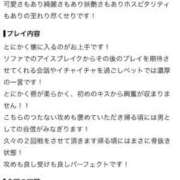 ヒメ日記 2026/09/18 09:38 投稿 なな 川崎・東横人妻城