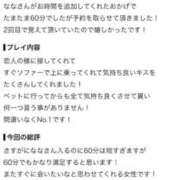 ヒメ日記 2026/09/18 22:02 投稿 なな 川崎・東横人妻城