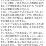 ヒメ日記 2026/09/18 23:23 投稿 なな 川崎・東横人妻城