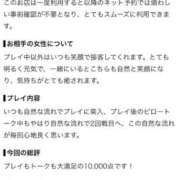 ヒメ日記 2026/09/19 09:43 投稿 なな 川崎・東横人妻城