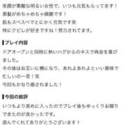 ヒメ日記 2026/09/20 20:59 投稿 なな 川崎・東横人妻城