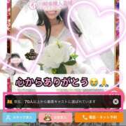 ヒメ日記 2026/10/10 16:11 投稿 なな 川崎・東横人妻城