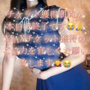 ヒメ日記 2026/10/16 13:48 投稿 なな 川崎・東横人妻城