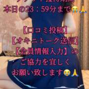 ヒメ日記 2026/10/16 21:34 投稿 なな 川崎・東横人妻城
