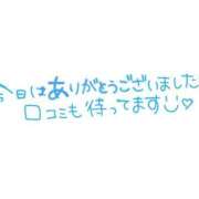 ヒメ日記 2026/03/08 13:09 投稿 福井　とまと ノーパンパンスト スケベなOL梅田・兎我野店