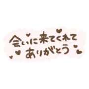 ヒメ日記 2026/04/29 18:43 投稿 福井　とまと ノーパンパンスト スケベなOL梅田・兎我野店