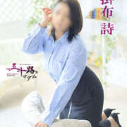 ヒメ日記 2026/09/13 11:26 投稿 掛布詩 五十路マダム 愛されたい熟女たち 高松店