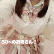 ヒメ日記 2026/09/15 15:29 投稿 くるみ ふぁーすと・きす